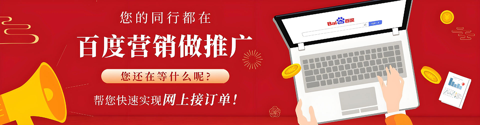 壤塘头条信息流