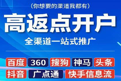 百度广告如何结合社交媒体进行推广